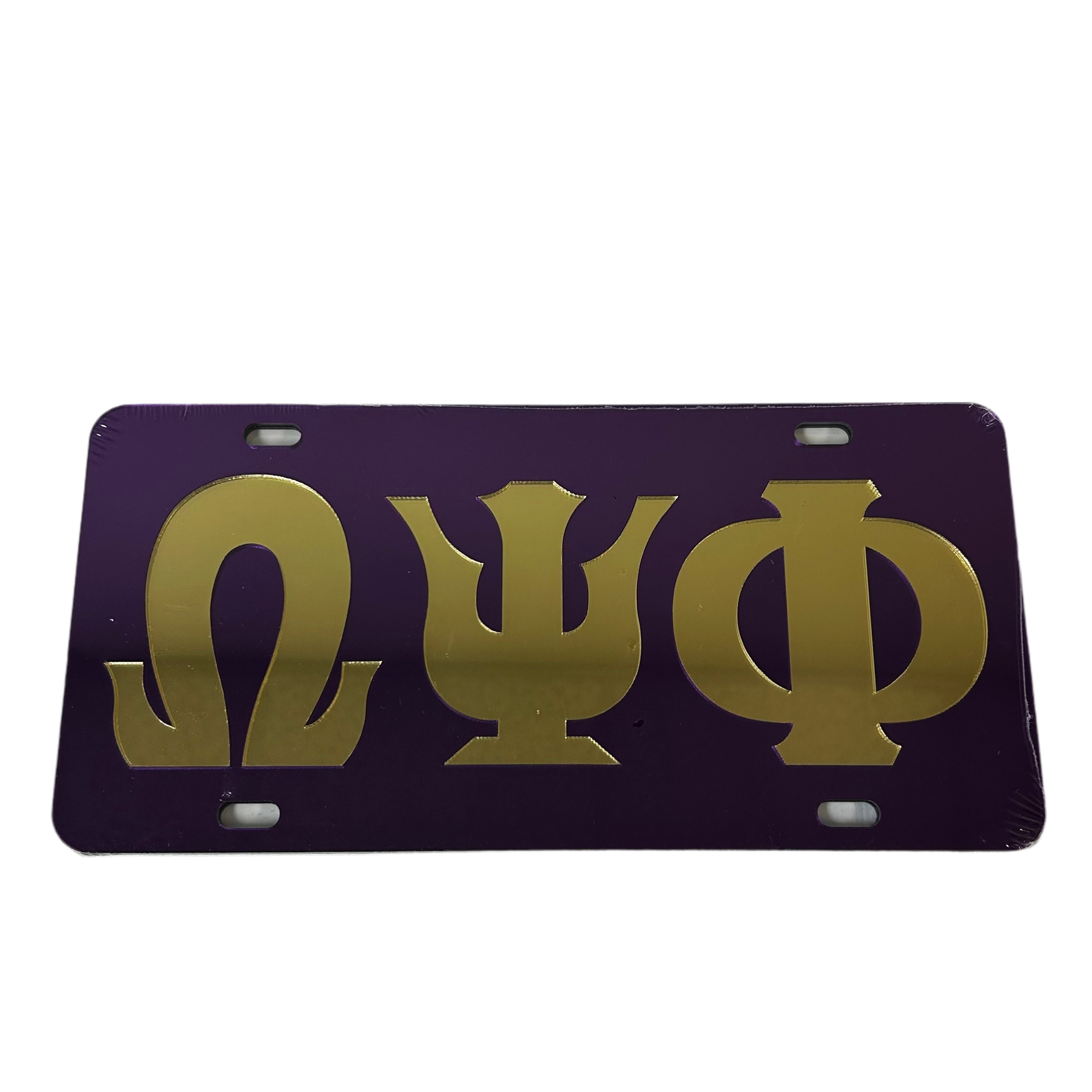 Omega Letters Auto Front Plate Purple