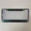 AKA Auto Frame Green with Pink Year