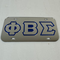 Sigma Auto Front Plate Silver