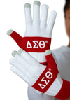 Delta Knit Texting Gloves